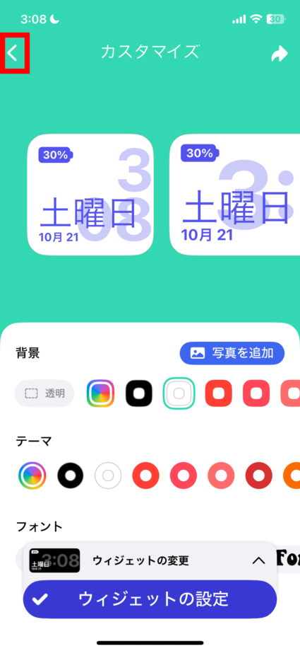 Color  Widgets ④左上の「＜」ボタンをタップしますの画像