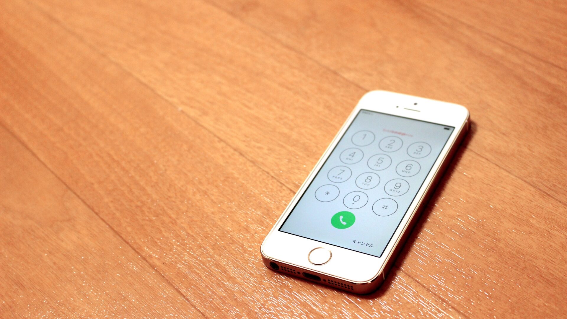 iOS17のiPhoneの着信画面をバナーから全画面に戻す方法は？のサムネイル画像