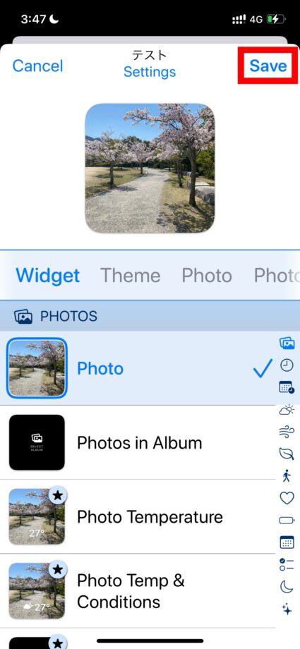 Widgetsmith 作成したウィジェットを保存するときは、右上の「Save」をタップします。の画像