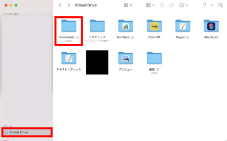 MacのFinderで「iCloud Drive」を開く操作のスクリーンショット