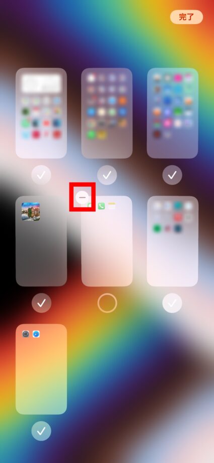 iPhone 4.ページの左上に「-」のボタンが表示されるので、タップします。の画像