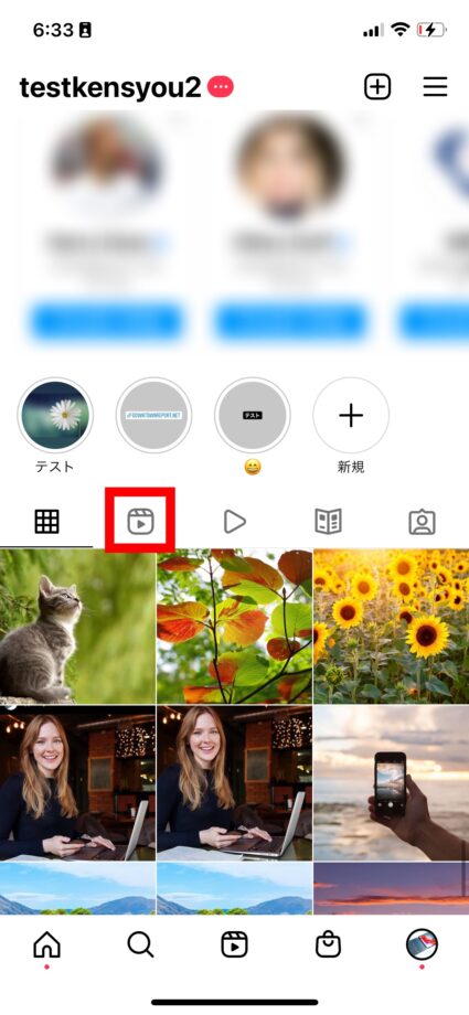 Instagram リールは「リールタブ」の方には残っているので、投稿を見たいときはプロフィール画面を開き、リールタブをタップします。の画像