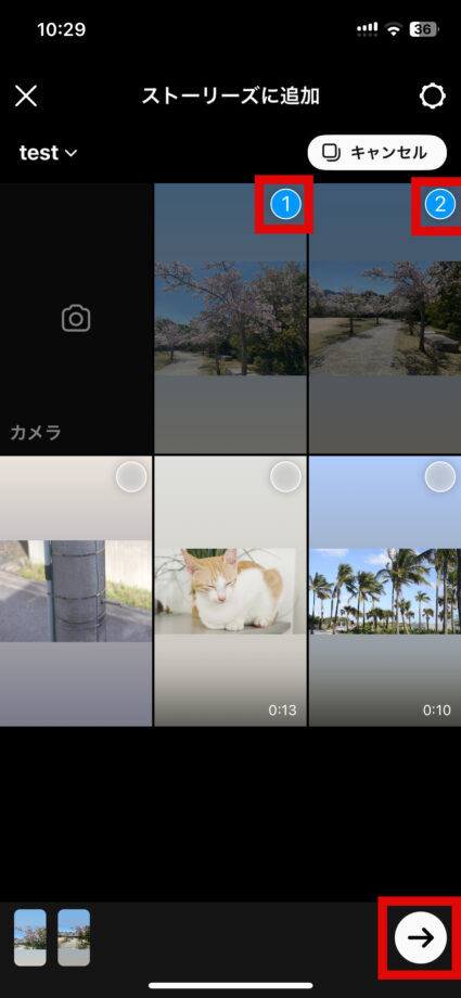 Instagram　3.投稿したい写真をタップして選択し、「→」をタップします。の画像
