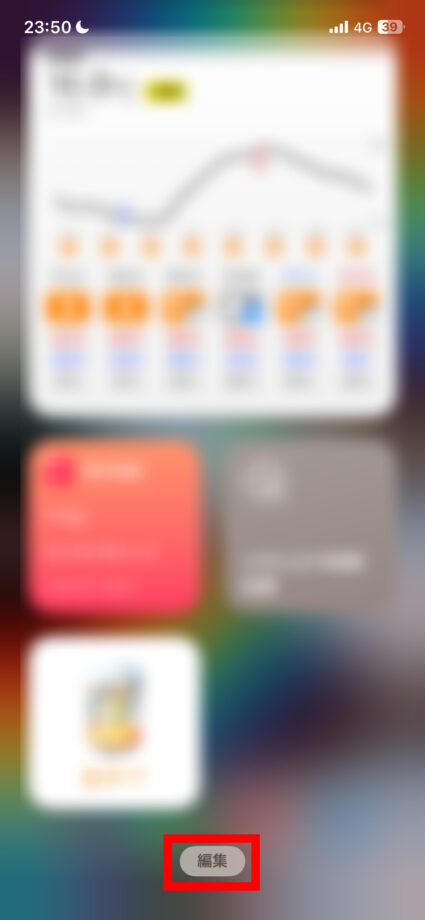 iPhone 1.ホーム画面の一番左端の画面を表示し、「編集」＞画面左上の「＋」ボタンをタップしますの画像